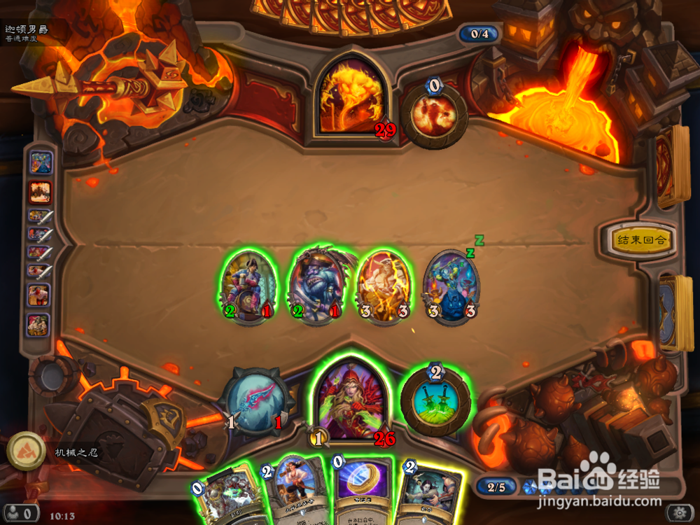 炉石传说 黑石山 迦顿男爵 攻略