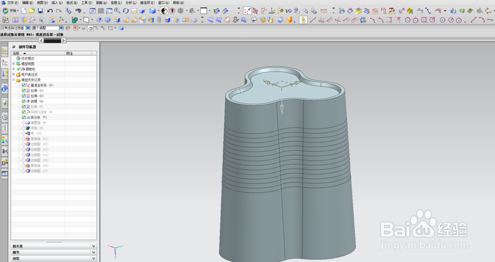 创意杯子的建模方法