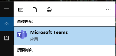 Teams如何设置关闭后不隐藏到托盘栏