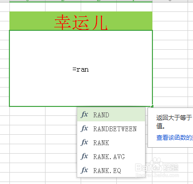 年会怎么制作抽奖小程序