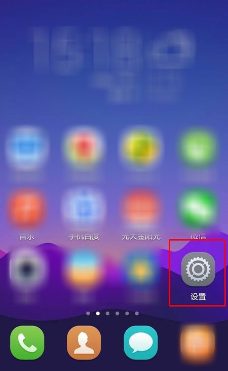 怎么通过手机wifi连接笔记本电脑上网