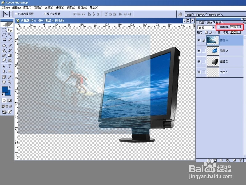 PHOTOSHOP制作影像跳出电视框