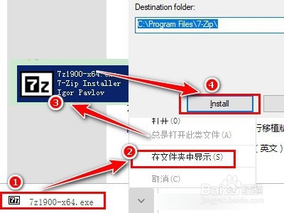 如何将txt压缩 c