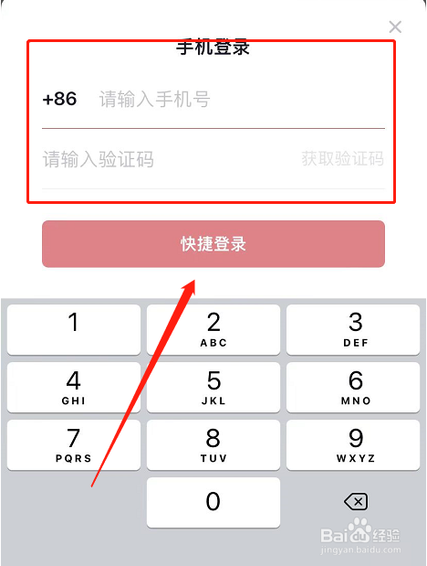 央视频新账号怎么注册