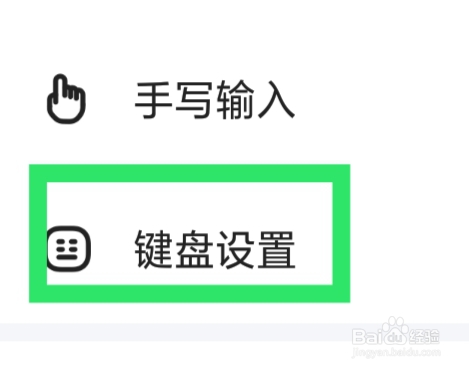 讯飞输入法APP怎样设置拼音在输入框内功能