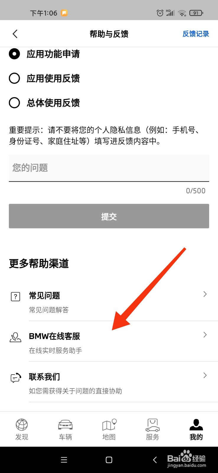 宝马3系定速巡航怎么用