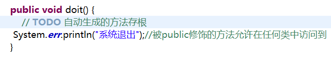 java访问修饰符权限有什么区别?