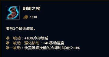 LOL瑞文上单暴力出装