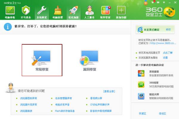 电脑上的图片要打开“美图看看”才可以看到怎么办