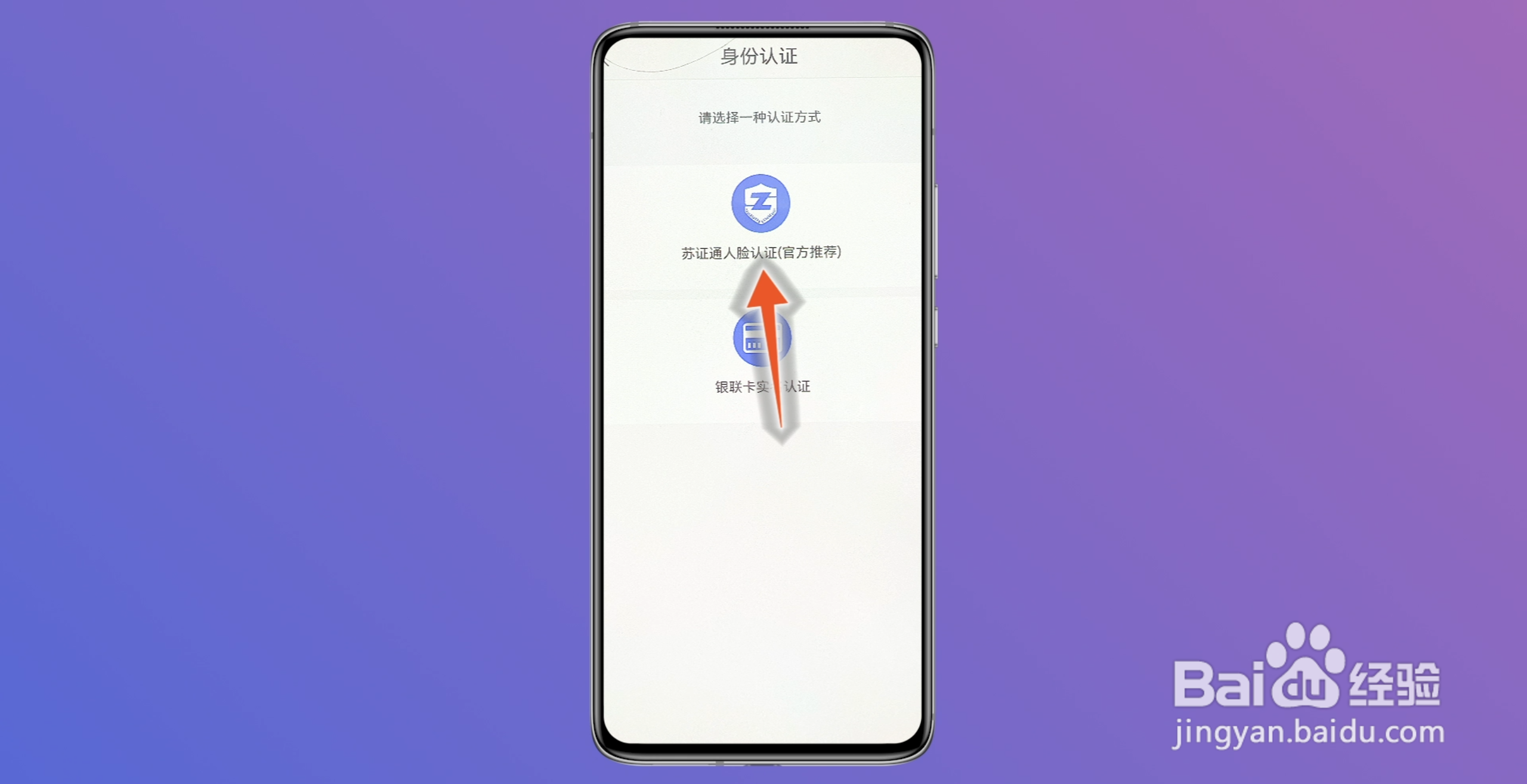 我的连云港怎么注册