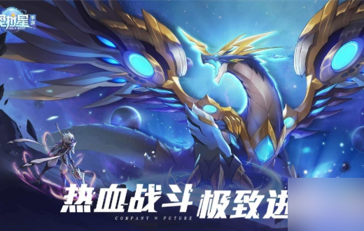 养成类手游排行榜