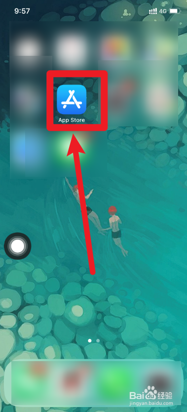 在主屏幕上删除的app怎么恢复