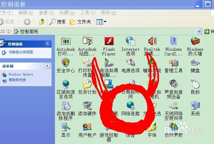 两台电脑 互传文件夹或文件 简单 方法 图解