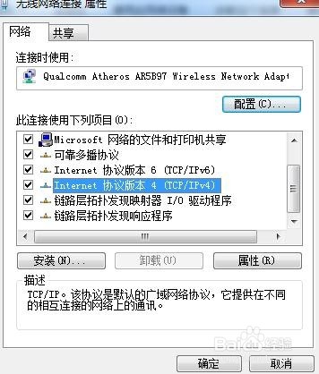 解决电脑无法上网，但其他人可以上网！