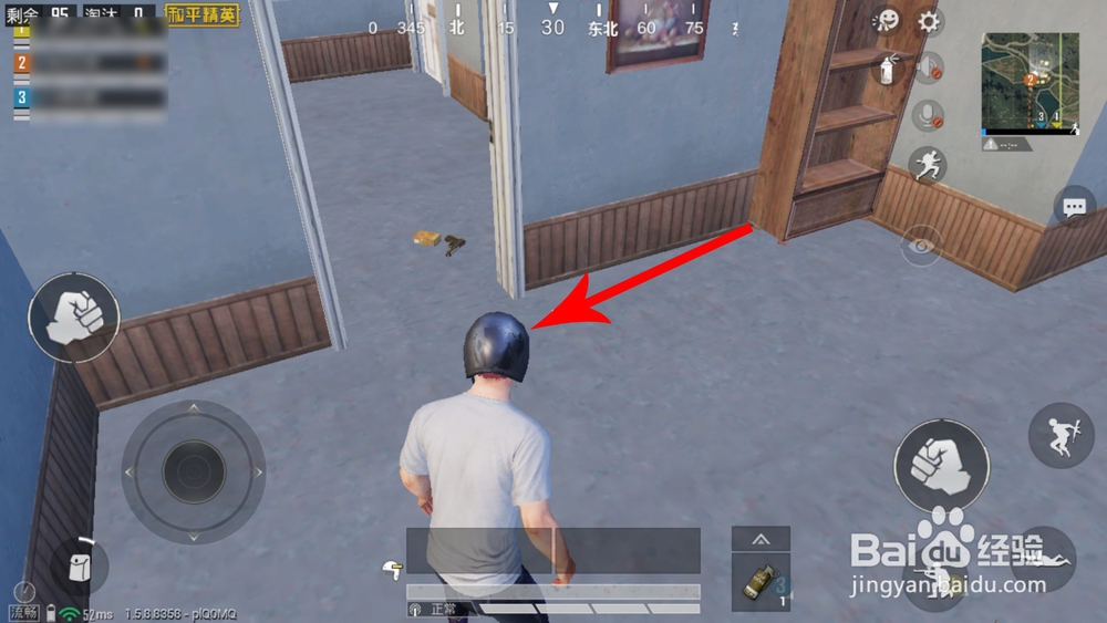 和平精英头盔怎么不显示