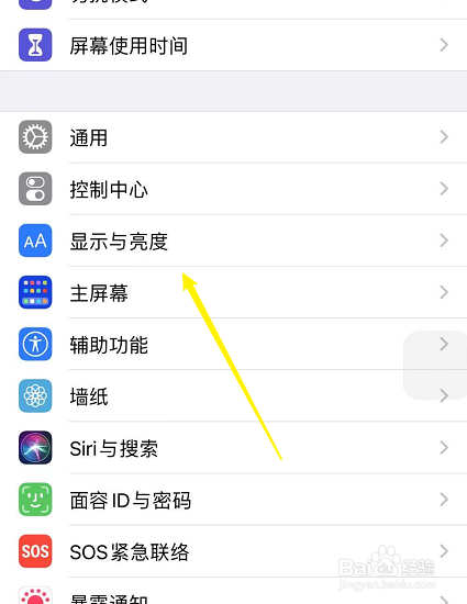 苹果手机字体太大了,显示不全怎么设置