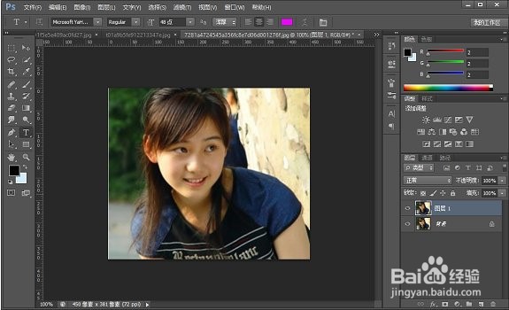 手机拍的照片模糊怎么变清晰