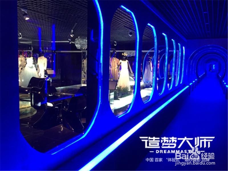造梦大师怎么进？