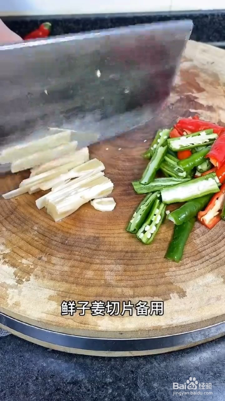 如何制作二荆条炒五花肉