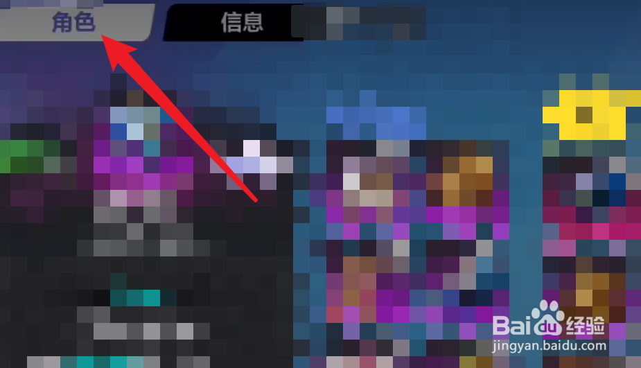 火炬之光怎么换其他天赋