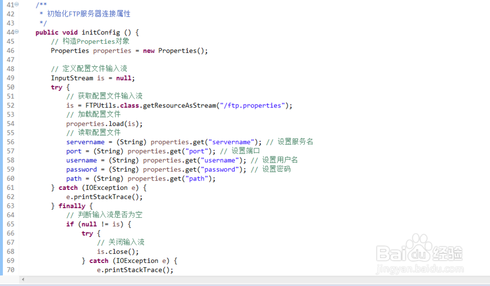 uploadify+springmvc+ftp实现文件上传删除