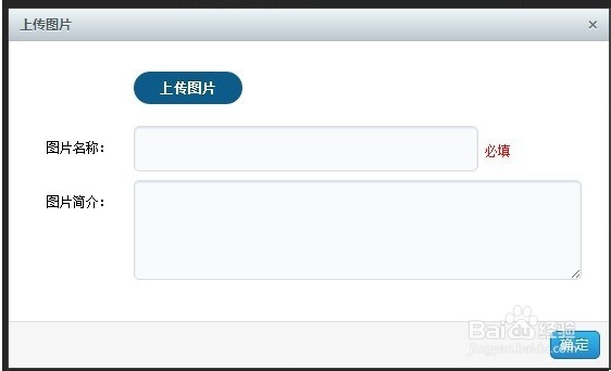 微信pop使用教程：[8]第三部分 投票功能