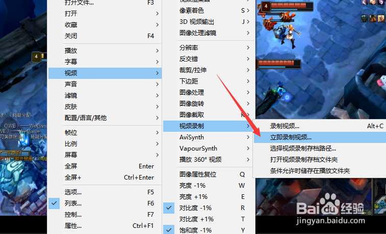 怎么用potplayer制作gif图