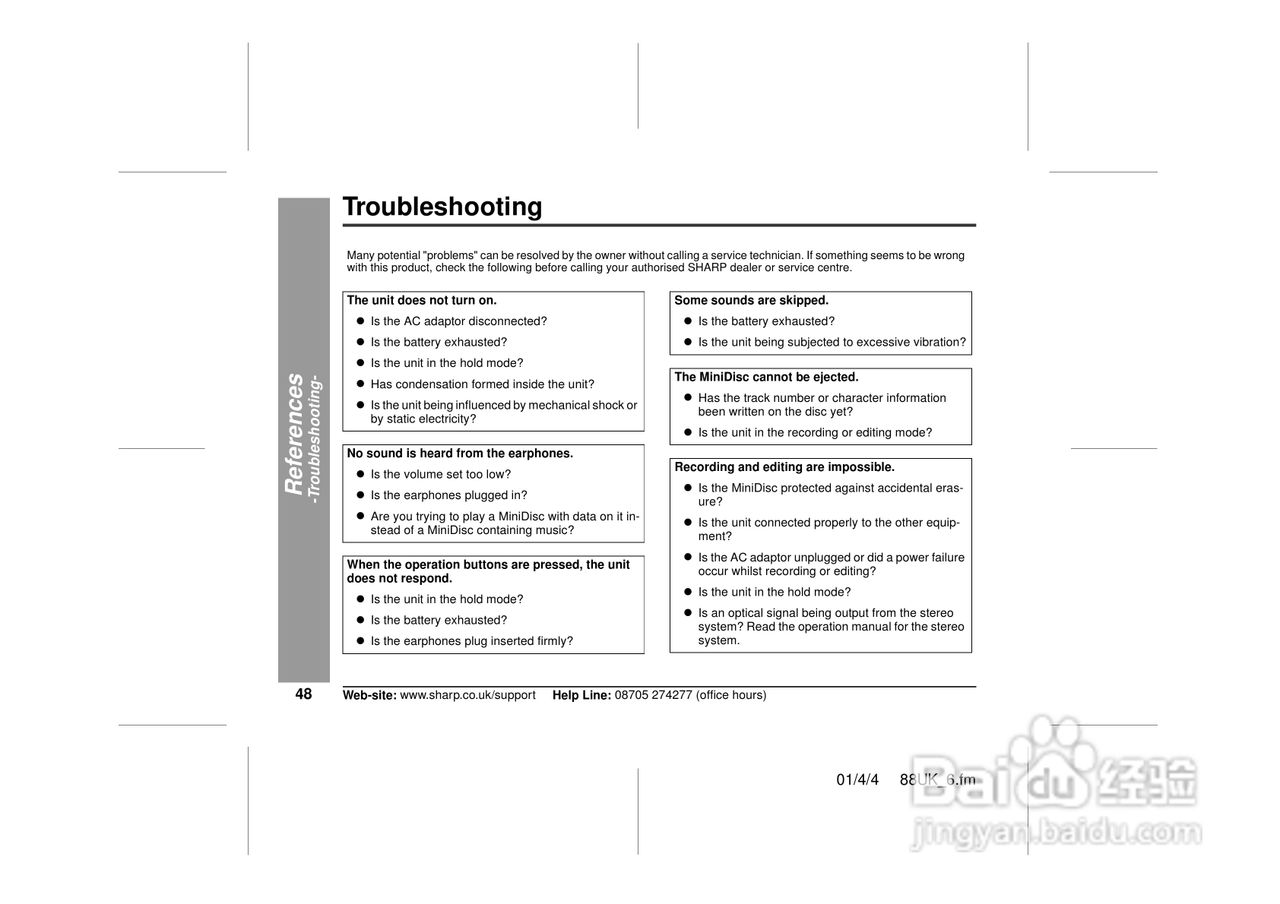 夏普MD-MT88H数码影音使用说明书:[5]