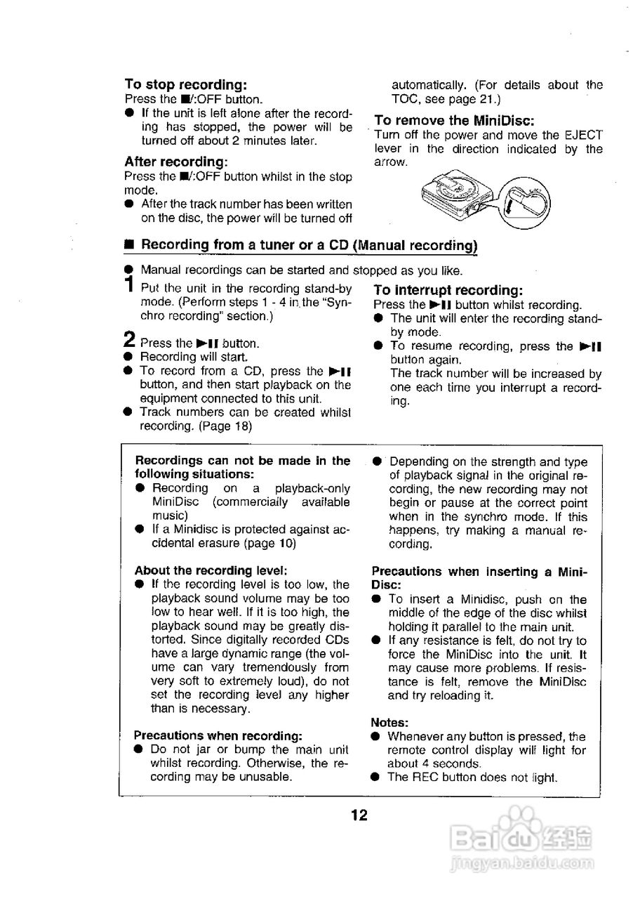 夏普MD-MS702H数码影音使用说明书:[2]
