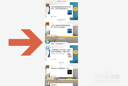 怎么长截屏聊天记录