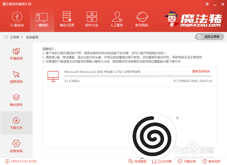 电脑怎么一键重装win10