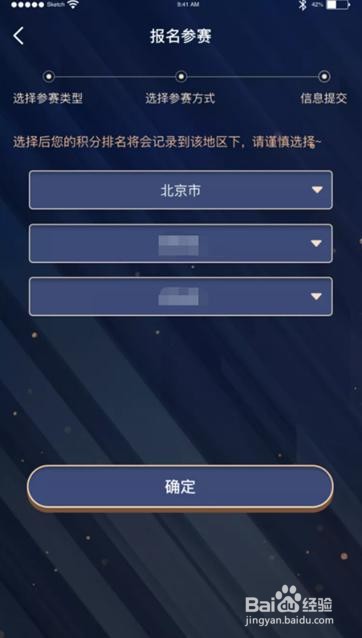 新安法知多少怎么报名