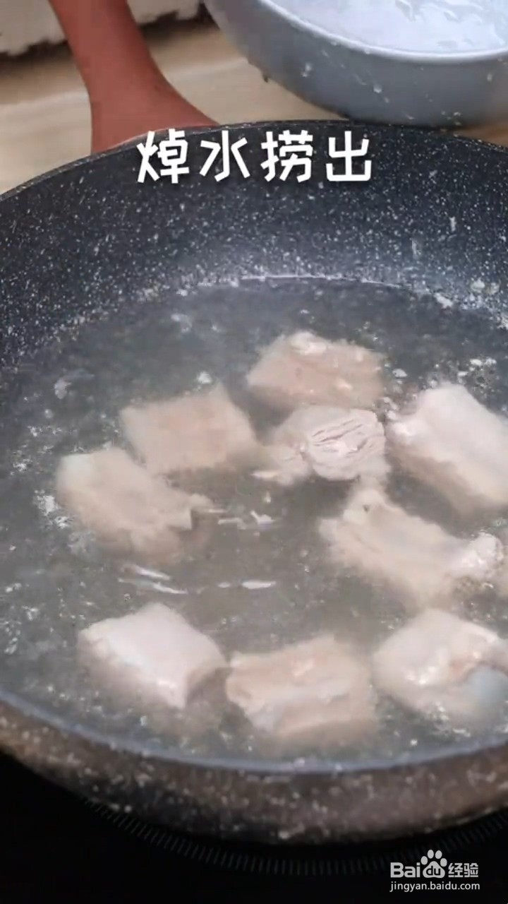 如何制作山楂排骨