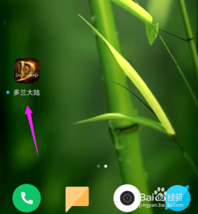 多兰大陆怎么查看角色属性？