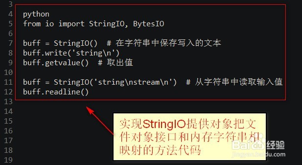 python开发操作系统教程