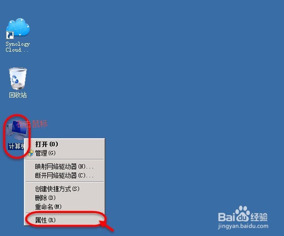 服务器名称怎么查