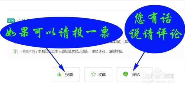 啊呀呀，经验中含有不当词语，请修改怎样处理