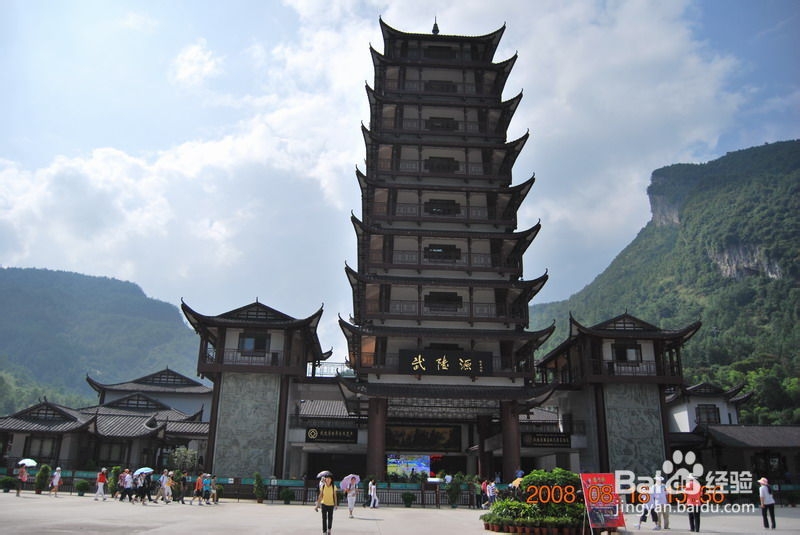 张家界自驾车旅游网站