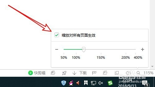 360浏览器怎么样按需要随意缩放网页比例