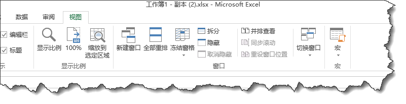 excel中如何一次打开多个常用工作表？