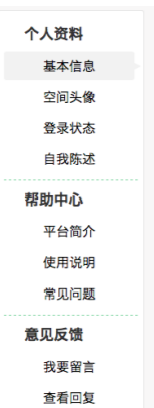 综合素质评价怎么上报