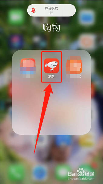 京东如何快速对交易订单申请售后