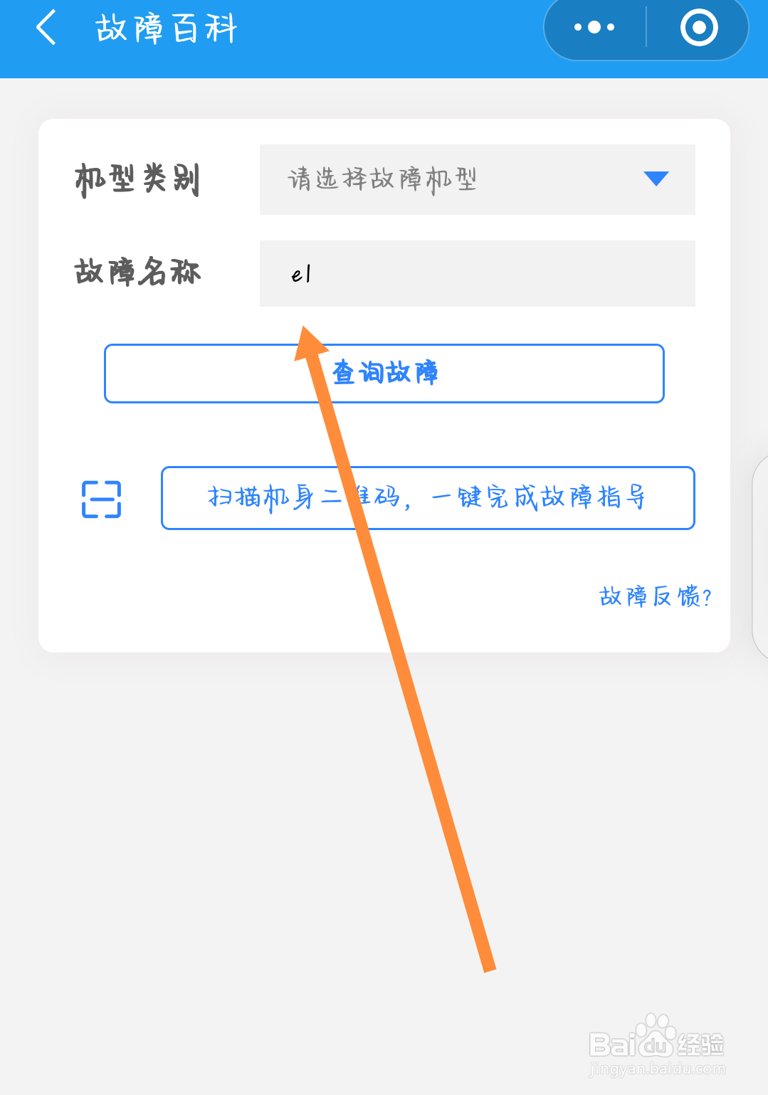 格力空调e1空调故障怎么解决