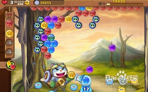 开心泡泡猫86关攻略