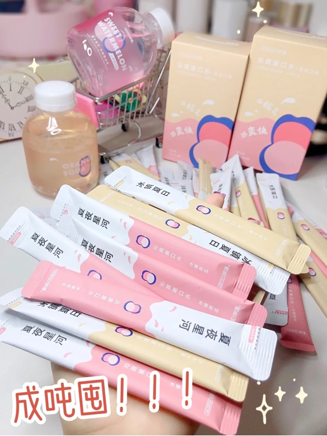 口腔好物合集|牙黄嘴巴臭是不可能的