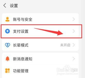 支付宝如何打开支付宝内付款码