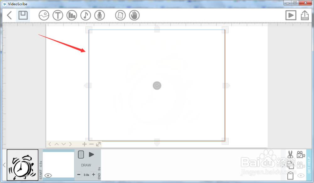 手绘视频中文教程图像遮罩的效果
