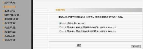 如何安装路由器使多台电脑共享上网