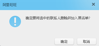 给差评怎么防淘宝卖家骚扰