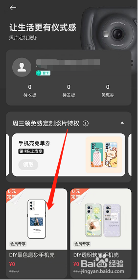 oppo手机官方手机壳在哪定制